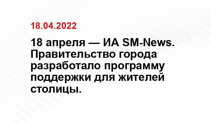В Москве потерять работу могут около 200 тысяч человек