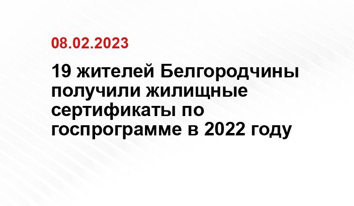 https://belregion.ru/