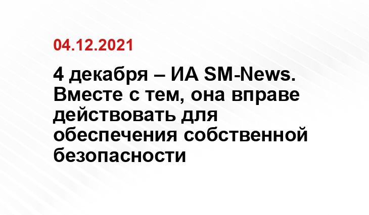 Сенатор Косачев: Россия не ведет подготовку к наступательной операции в Донбассе