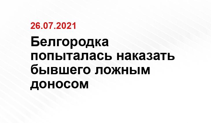 life.ru