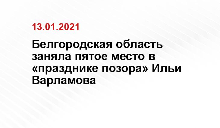 https://bel.ru