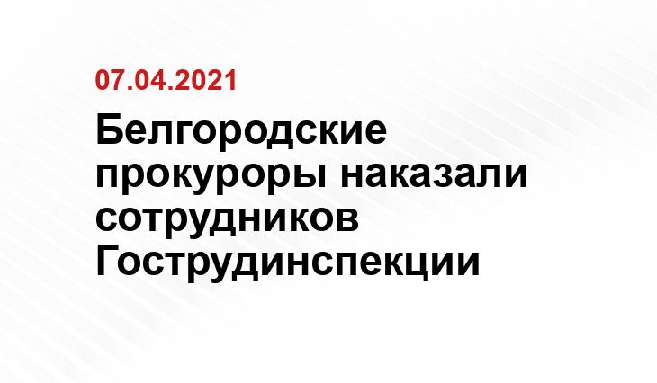usgg.ru