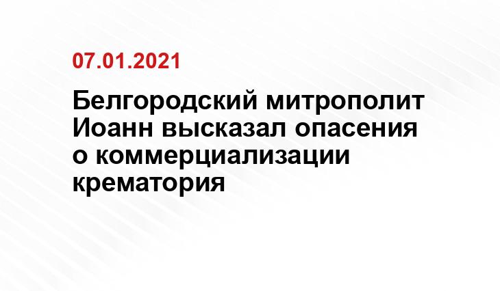 https://www.beleparh.ru/