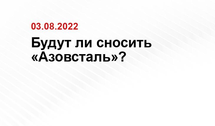 regnum.ru