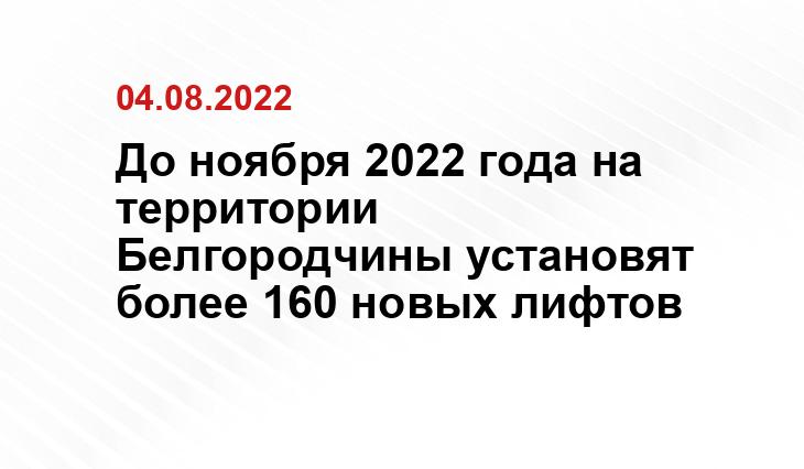 belregion.ru