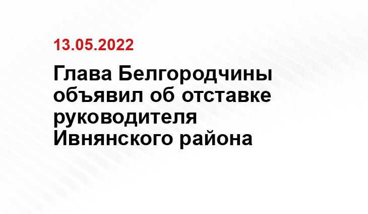 ivnya-online.ru