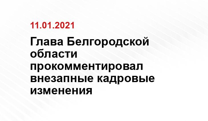 belregion.ru
