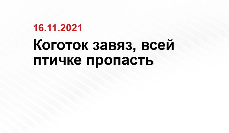 bloknot.ru
