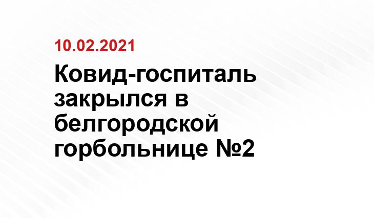 Bel.ru
