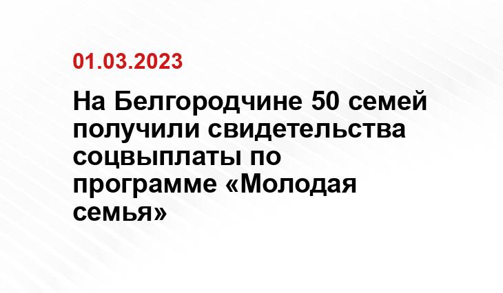 https://belregion.ru
