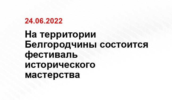 belregion.ru