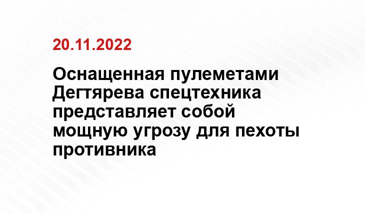 Кадыров протестировал пулемет на бронемашине, направляемой в зону СВО