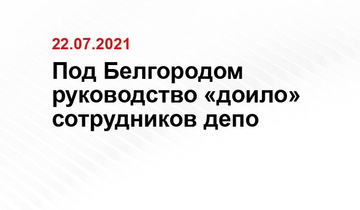 rureporter.com
