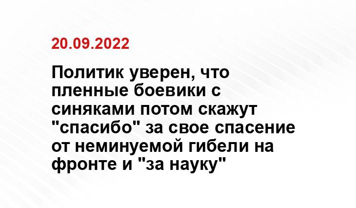Кадыров разрешил бойцам ставить «фингалы» украинским военнопленным ВСУ
