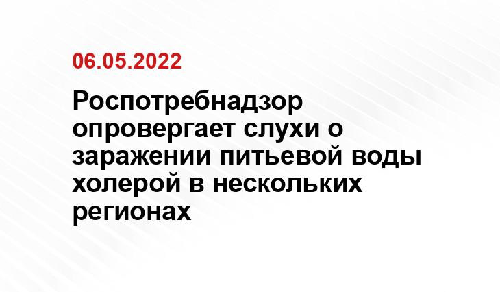 войнасфейками.рф
