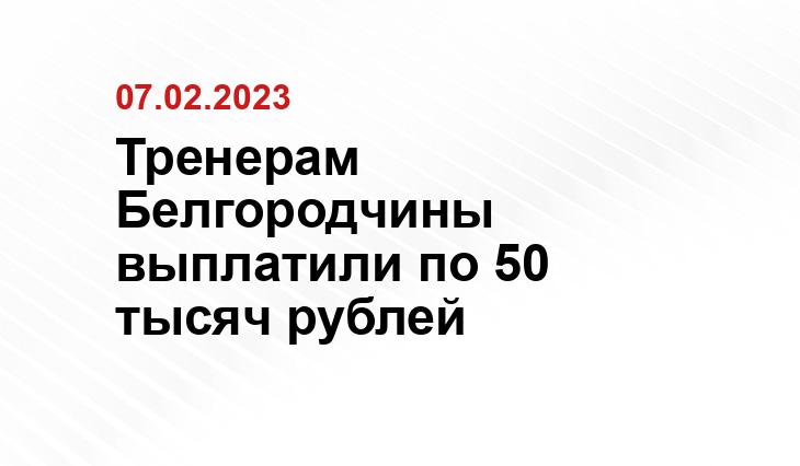 https://vk.com/gladkov_vv