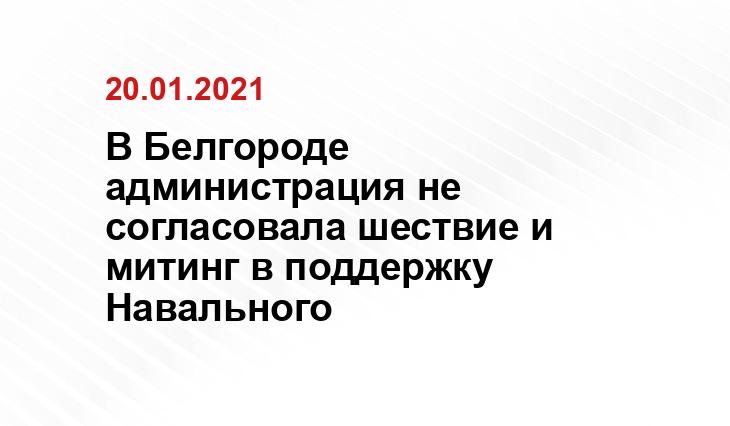http://belgorod-news.net/