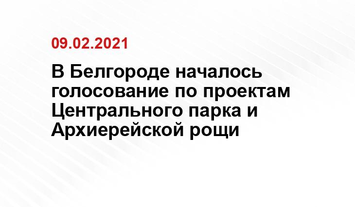 belpressa.ru