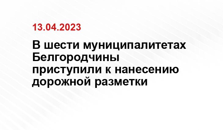https://belregion.ru
