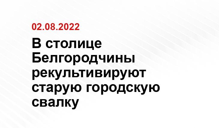 regnum.ru