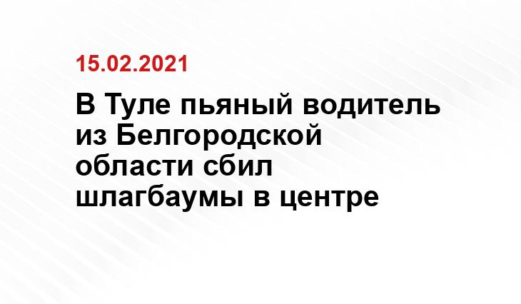 71.rosguard.gov.ru