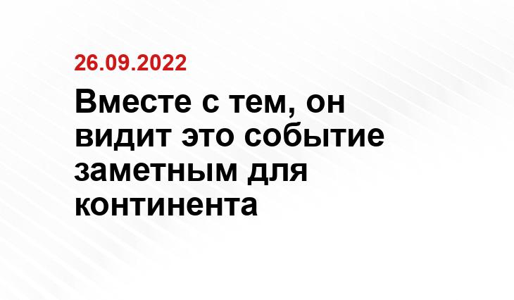 Сенатор Косачев: результаты выборов в Италии не повлияют на политику Евросоюза по России