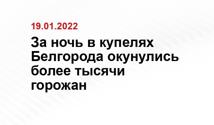 www.beladm.ru