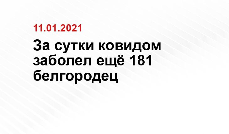 ntv.ru, ligap.ru