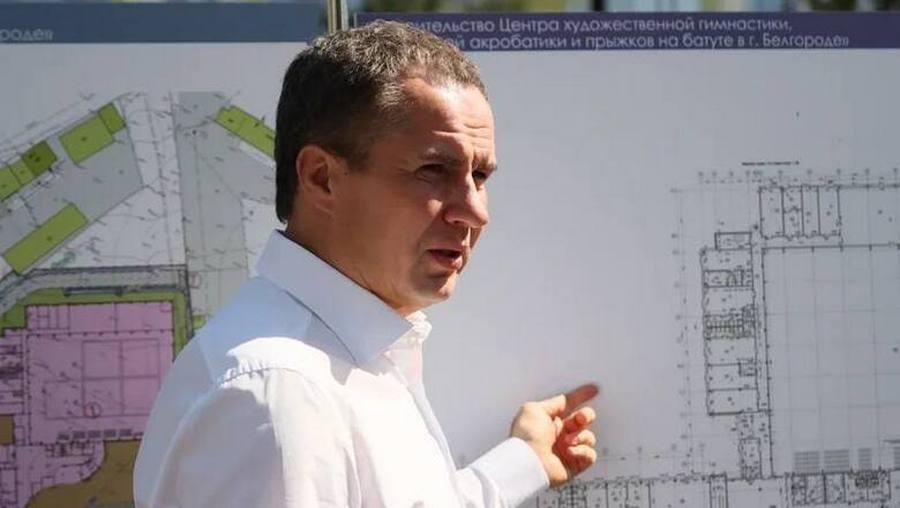 В Белгороде появится Центр художественной гимнастики bel.ru