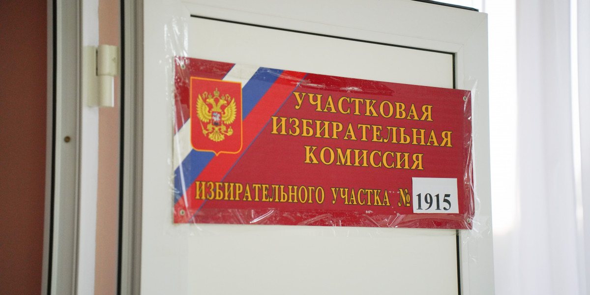 На Белгородчине подвели итоги первого дня досрочного голосования Светлана Мулыкина