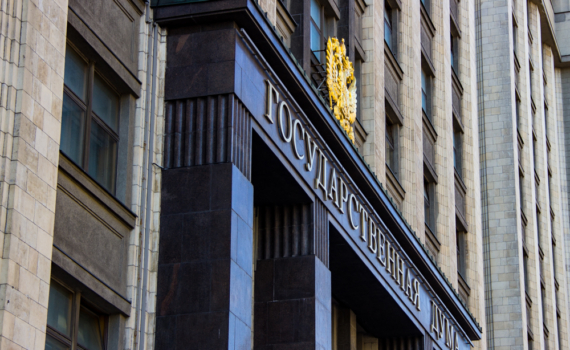 Госдума приняла поправки: город Ростов в Ярославской области будет переименован Госдума приняла поправки: город Ростов в Ярославской области будет переименован