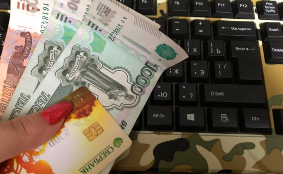 Деньги по новым правилам: 8 изменений, которые россияне заметят по финансам уже в начале осени Деньги по новым правилам: 8 изменений, которые россияне заметят по финансам уже в начале осени